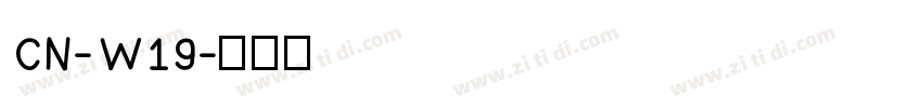 CN-W19字体转换