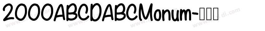 2000ABCDABCMonum字体转换