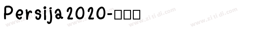 Persija2020字体转换