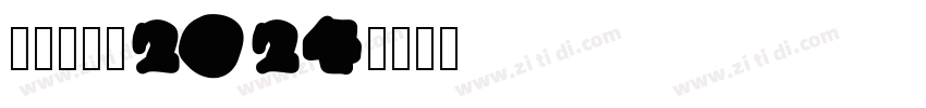 Paris2024字体转换