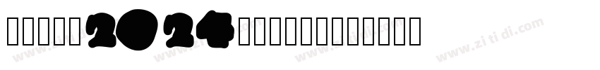 Paris2024vbriable字体转换
