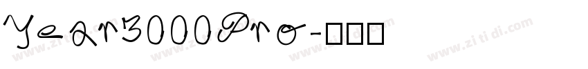Year3000Pro字体转换