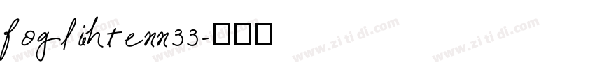 foglihtenn33字体转换