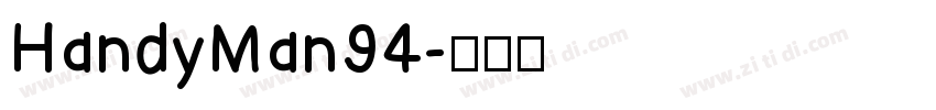 HandyMan94字体转换