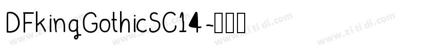 DFkingGothicSC14字体转换