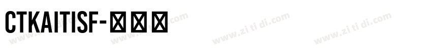 CTKaiTiSF字体转换