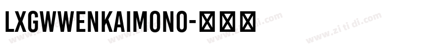 LXGWWenKaiMono字体转换