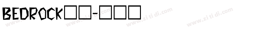 bedrock字体字体转换
