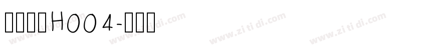 鸿雷字记H004字体转换