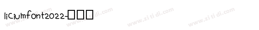 liciumfont2022字体转换