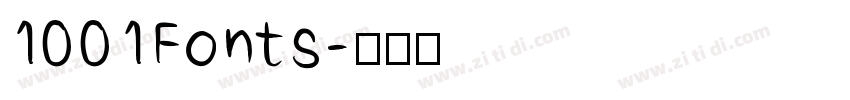 1001Fonts字体转换