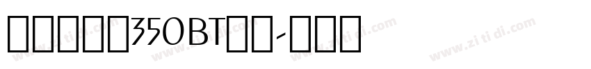 异国情调的350BT粗体字体转换