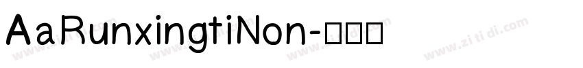 AaRunxingtiNon字体转换