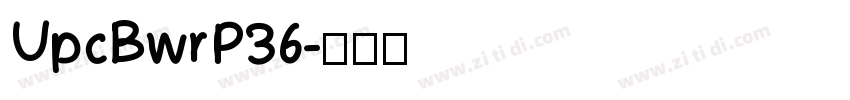 UpcBwrP36字体转换