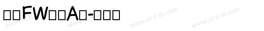 方正FW筑紫A圆字体转换