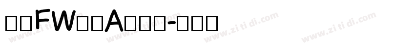 方正FW筑紫A老明朝字体转换
