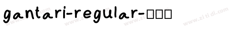 gantari-regular字体转换
