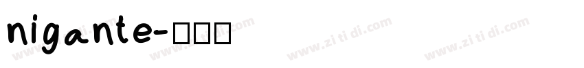 nigante字体转换