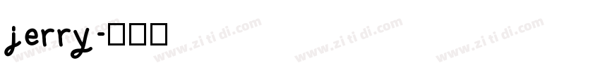 jerry字体转换