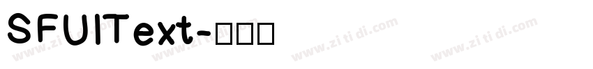 SFUIText字体转换