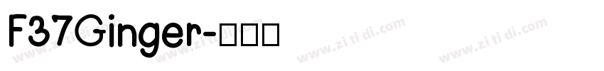 F37Ginger字体转换
