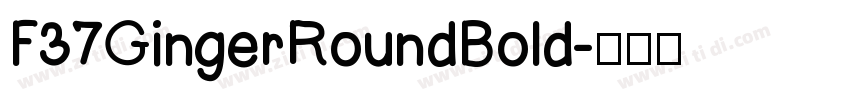 F37GingerRoundBold字体转换