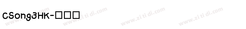 CSong3HK字体转换