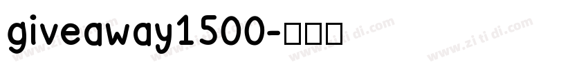 giveaway1500字体转换