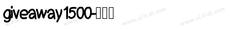 giveaway1500字体转换