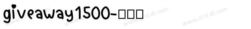 giveaway1500字体转换