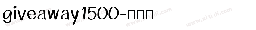 giveaway1500字体转换