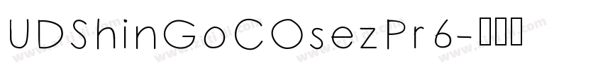 UDShinGoCOsezPr6字体转换