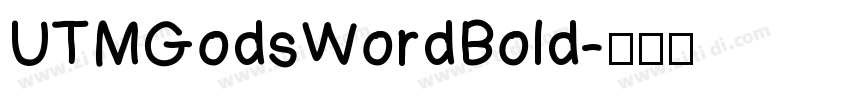 UTMGodsWordBold字体转换