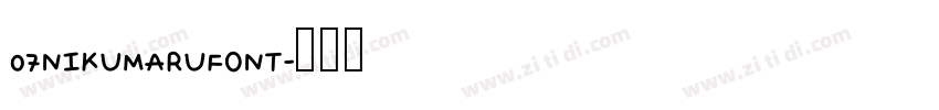 07NIKUMARUFONT字体转换
