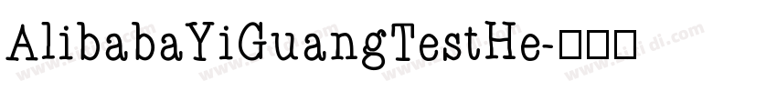 AlibabaYiGuangTestHe字体转换