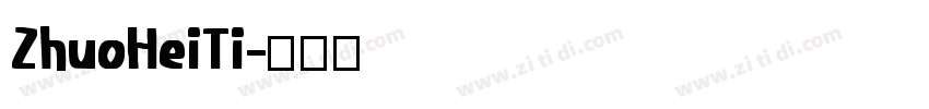 ZhuoHeiTi字体转换
