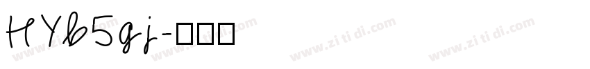HYb5gj字体转换