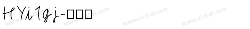 HYi1gj字体转换