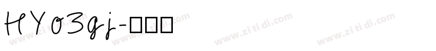 HYo3gj字体转换