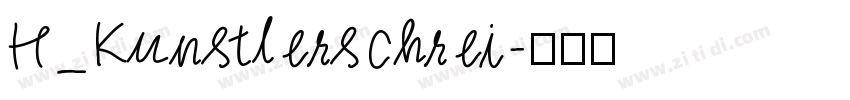 H_Kunstlerschrei字体转换