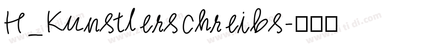 H_Kunstlerschreibs字体转换