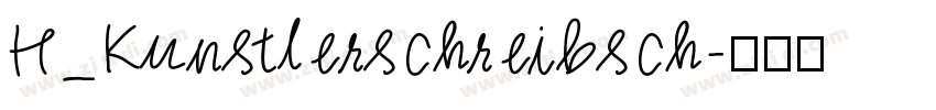 H_Kunstlerschreibsch字体转换