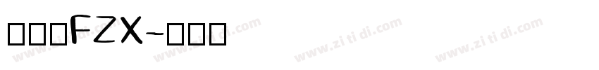 小标宋FZX字体转换