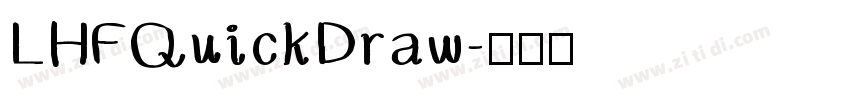 LHFQuickDraw字体转换