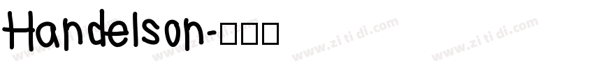 Handelson字体转换