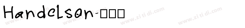 Handelson字体转换