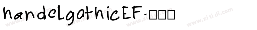 handelgothicEF字体转换