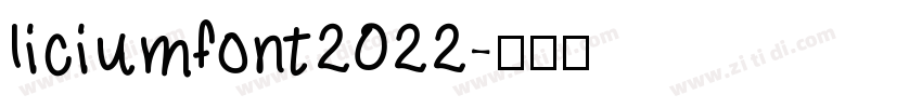 liciumfont2022字体转换