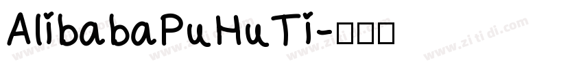AlibabaPuHuTi字体转换