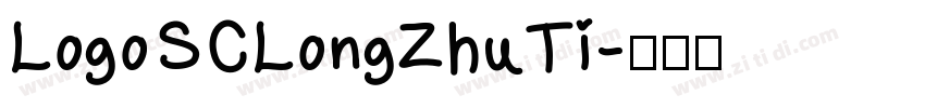 LogoSCLongZhuTi字体转换